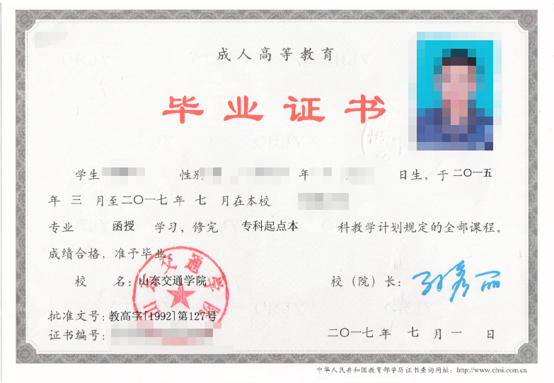 为什么不建议2024年成人高考自己报名?莒县成考网 为什么不建议2024年成人高考自己报名?莒县成考网