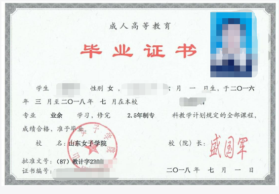 成考答疑｜成人高考就是函授吗？二者的关系是什么？莒县成考网